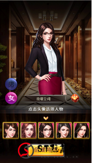 【大富豪H5】一键端+教程插图(3) 【大富豪H5】一键端+教程插图(3)