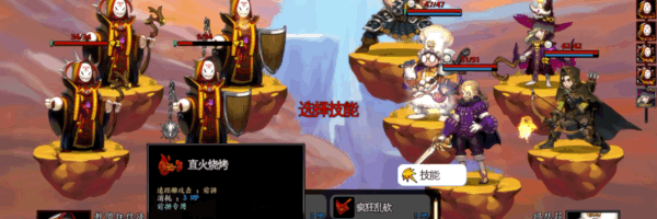 CNSI GIF Battle2