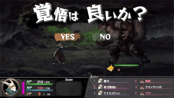 BattleGIF X