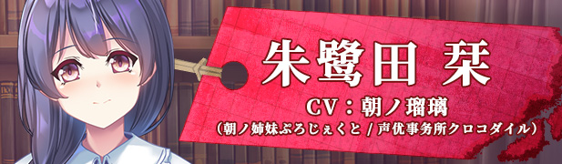 character01 cn