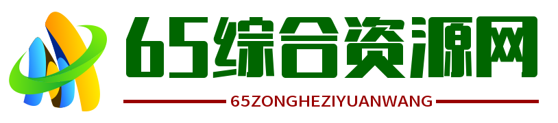 吾索综合资源网