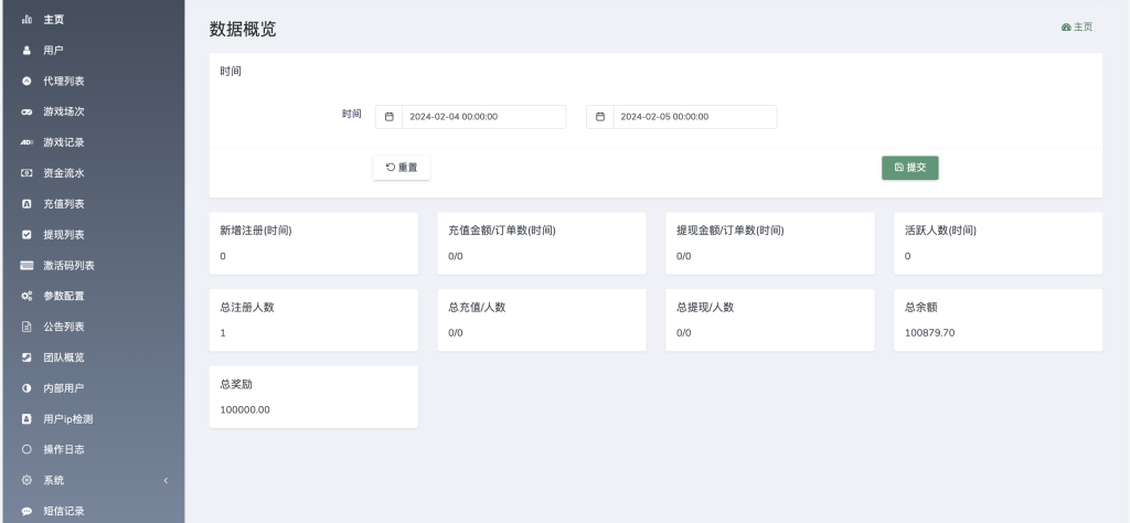 图片[8]-[源代码共享网]double双钻海外竞猜游戏源码/黑白红颜色竞猜下注源码/带自动下单机器人/前端vue编译后+后端PHP