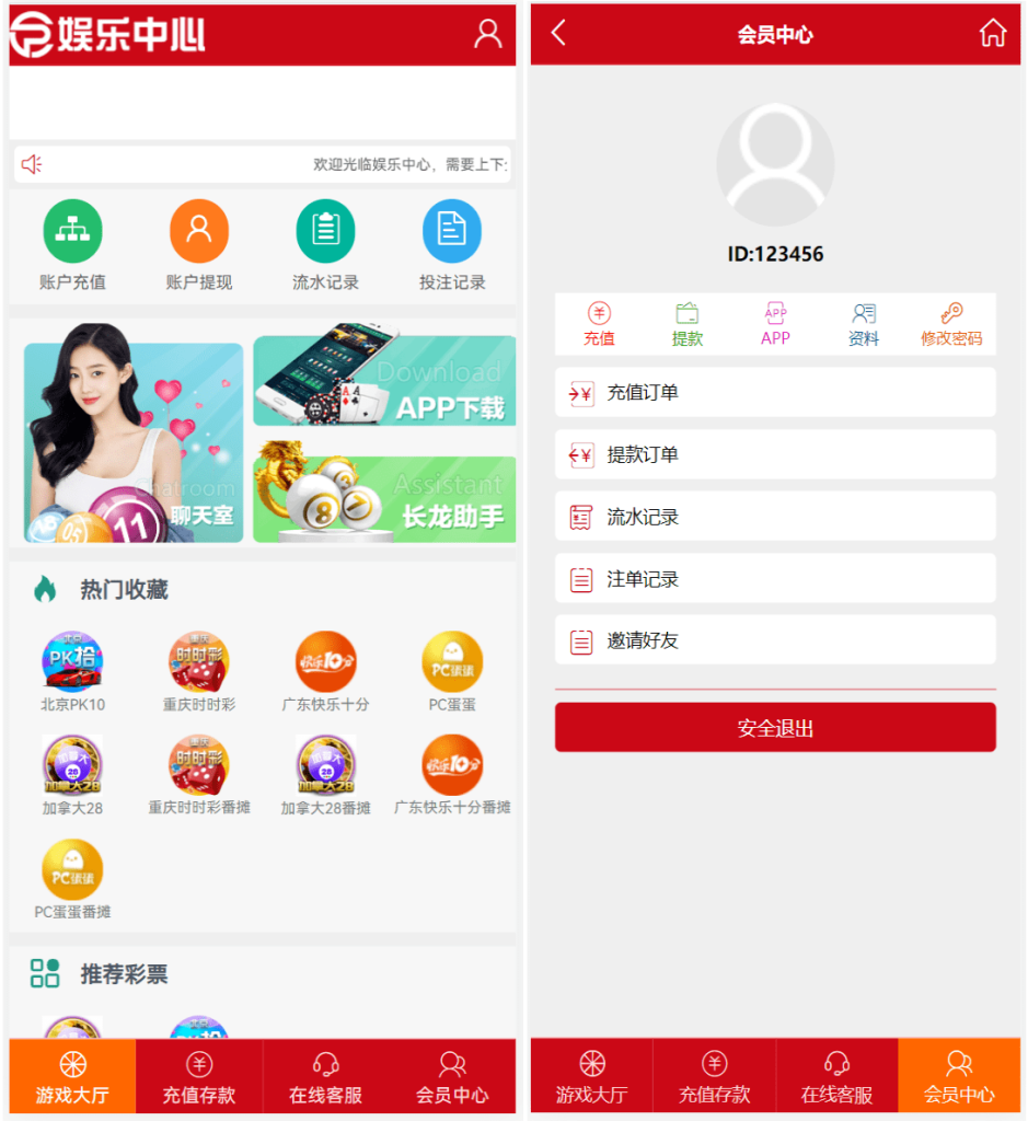 图片[1]-[源代码共享网]番摊玩法源码完美运营//全系统彩/无限加彩[源代码共享网]