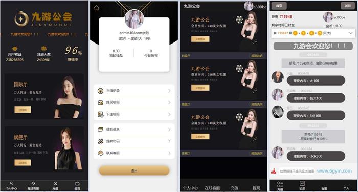 图片[1]-[源代码共享网]九游公会小米幸运28理财源码
