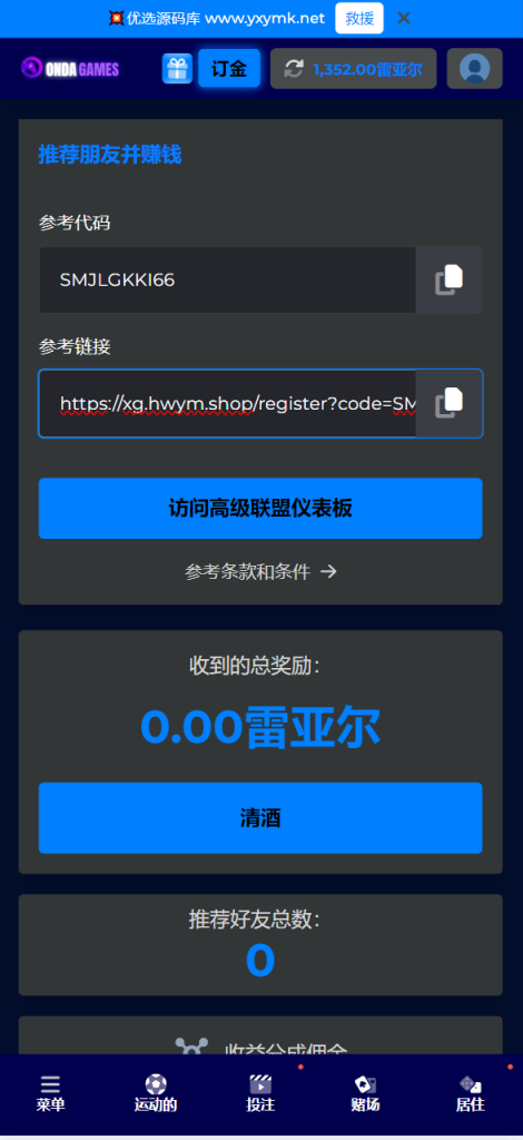 图片[5]-[源代码共享网]最新海外PG游戏源码