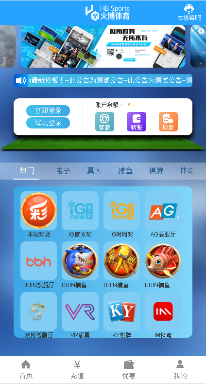 图片[3]-[源代码共享网]亚搏体育更新乐娱LEY真人接口vue框架开发