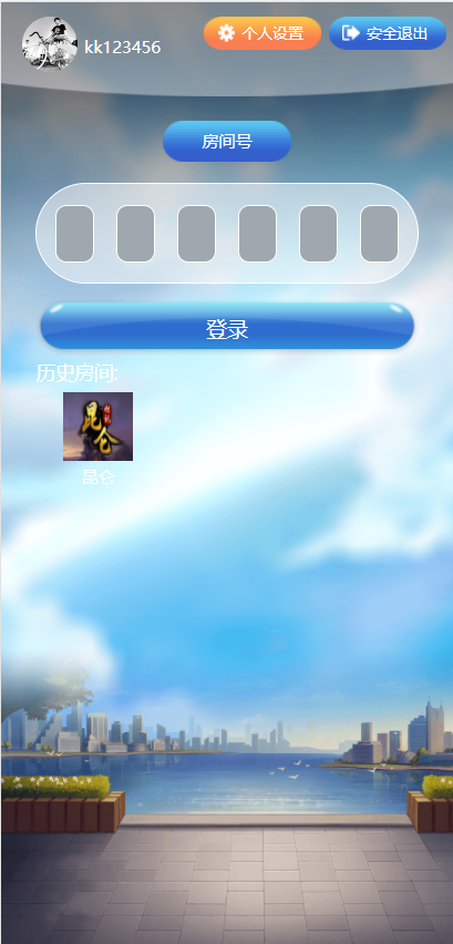 图片[3]-[源代码共享网]商业【完美资源】独家二开飞鸟完美运营