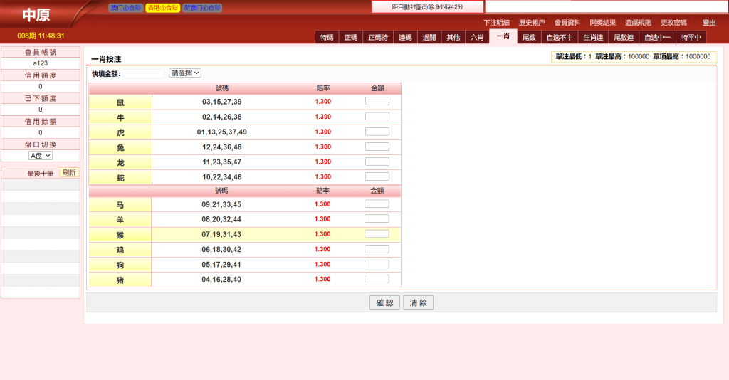 图片[1]-[源代码共享网]三合一中原OA信用盘/完整运营版本+搭建教程